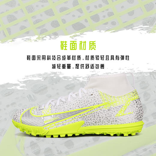 小李子NIKE/耐克刺客14中端TF青少年雪豹配色足球鞋CV0789-107 商品图1