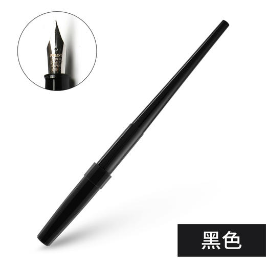 百乐另类自来水笔DPN-70-B钢笔毛笔美术工具（颜色随机） 商品图3