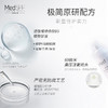 美帕喷雾维生素B5喷雾75ml/300ml 商品缩略图2