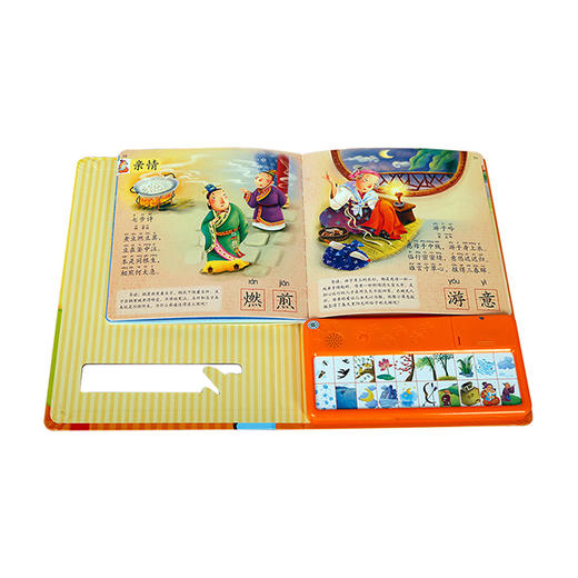 babygo妈妈测-乐乐趣发声书-我会念童谣-我会唱英文儿歌-我会读古诗-我会读ABC 商品图5