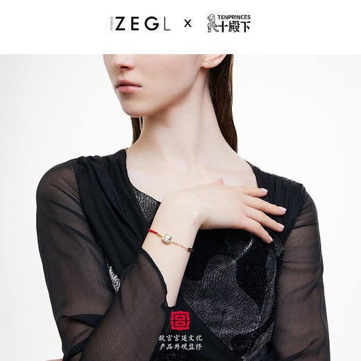 ZEGL 故宫宫廷文化系列IP十殿下合作款上新925银手链女小众手饰品 商品图3