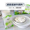 新疆特色奶片 6种口味搭配 商品缩略图2