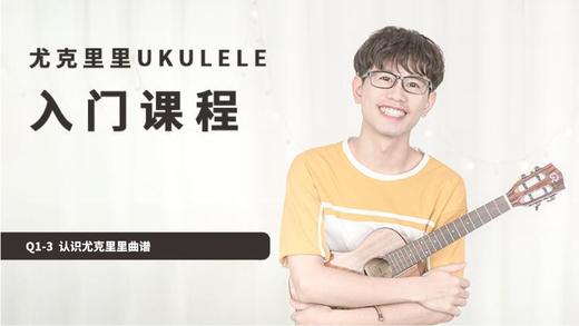 Q6-3 拍弦技巧 商品图0