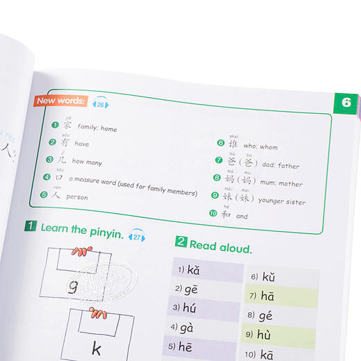 【中商原版】轻松学汉语少儿版Chinese Made Easy for Kids 1 第二版 简体 课本一 马亚敏 香港三联 港台原版 商品图3