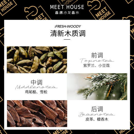 淡淡起茶烟香氛身体护理套装250ml*2 商品图2