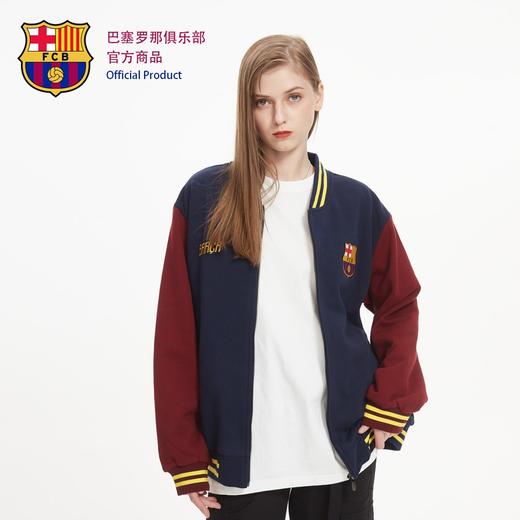 巴塞罗那俱乐部丨巴萨红蓝男女夹克外套足球迷棒球服 商品图4