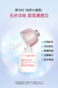 娇韵诗光芒小瓷瓶面部精华50ml 商品缩略图0