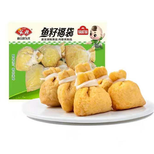 【18元/袋】安井锁鲜装鱼籽福袋150g（0803628） 商品图0