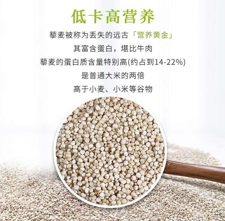 丨有机丨新疆藜麦1.2kg装 2kg装 藜麦米 天山健客