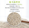 丨有机丨新疆藜麦1.2kg装 2kg装 藜麦米 天山健客 商品缩略图0
