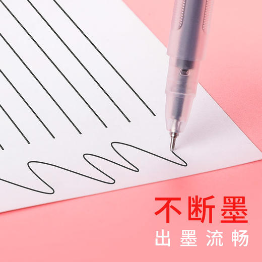 晨光中性笔/GP1280 商品图3