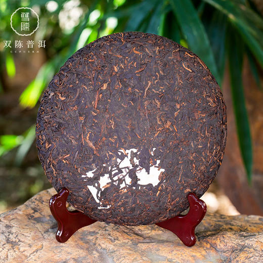 双陈普洱 2021年经典9592熟茶1饼357克云南七子饼普洱茶 商品图2