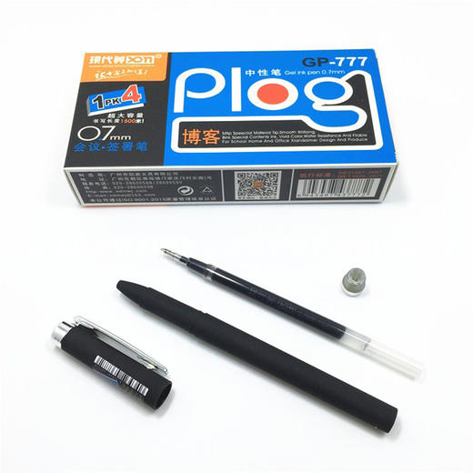 现代美中性笔GP777 商品图1