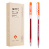 齐心中性笔GPP002 商品缩略图0