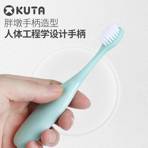 老米优品 / 4支装。KUTA儿童牙刷乳牙护齿❤1-6岁宝宝硅胶软毛护龈小孩训练刷牙 商品图4