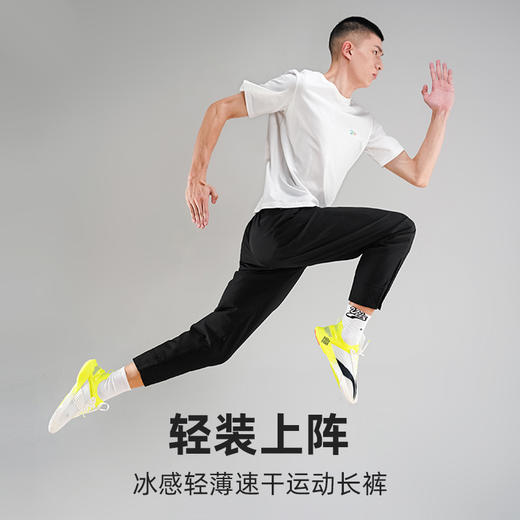 UZIS梭织运动长裤男夏季薄款宽松潮直筒速干冰感健身训练篮球裤子 商品图1