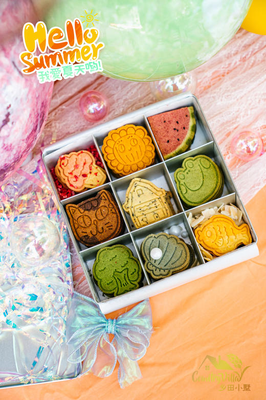 「我爱夏天哟」曲奇饼干礼盒 商品图10