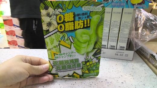 无糖棒棒糖无糖爆炸糖茉莉青提味 商品图0