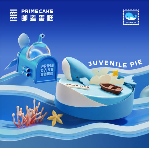 PRIME CAKE 少年派冰淇淋蛋糕 商品图0