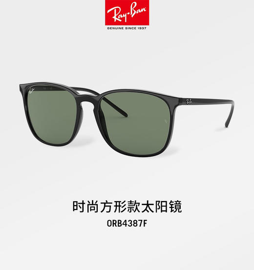 雷朋rb4387f时尚方框太阳镜男女同款亚洲版正品保真带原盒 商品图3