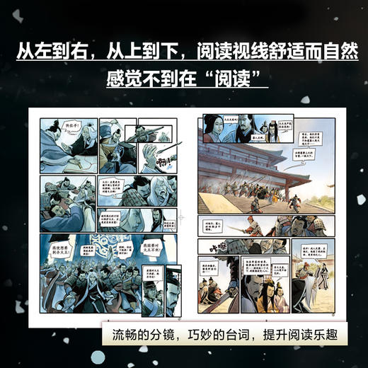 刘慈欣科幻漫画系列第二辑套装4册刘慈欣著 四大维度多元呈现对人类前途和生命本质的深刻思索 科幻小说 商品图2