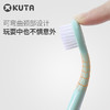 老米优品 / 4支装。KUTA儿童牙刷乳牙护齿❤1-6岁宝宝硅胶软毛护龈小孩训练刷牙 商品缩略图2