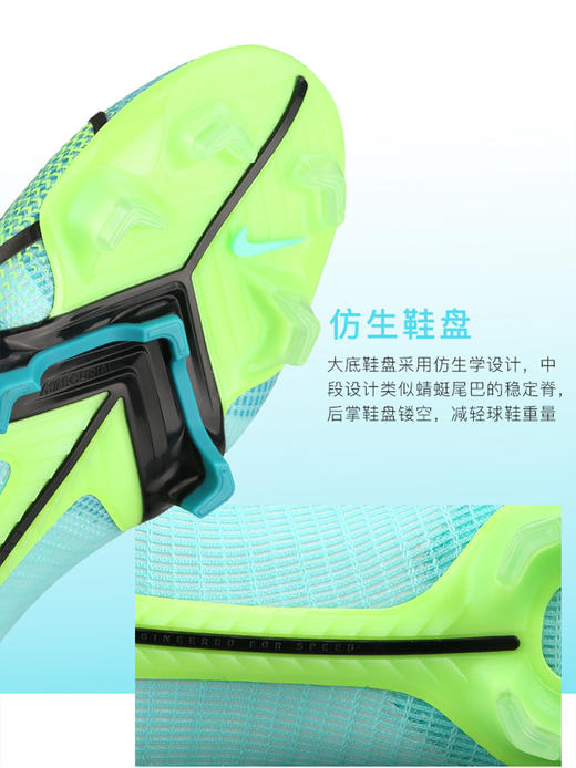 小李子NIKE/耐克刺客14高端高帮FG欧洲杯配色足球鞋男CV0958-403 商品图3