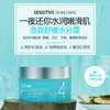 艾珂薇n4蓝瓶急救水份面霜50ml 商品缩略图0
