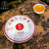 双陈普洱 2021年经典9582生茶1饼357克云南七子饼普洱茶叶 商品缩略图7