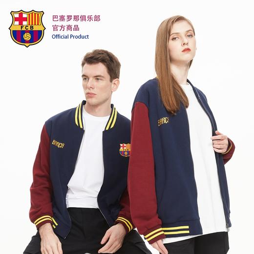 巴塞罗那俱乐部丨巴萨红蓝男女夹克外套足球迷棒球服 商品图3