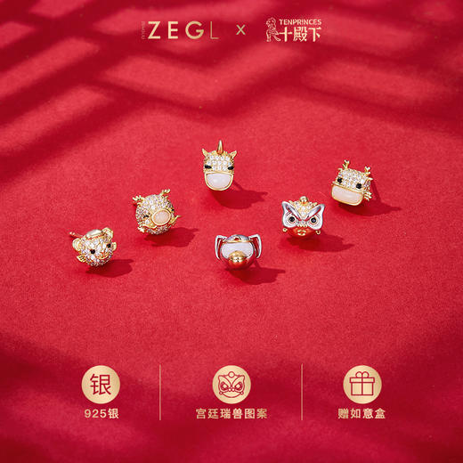 ZEGL 故宫宫廷文化系列IP十殿下合作款上新925银瑞兽耳钉女潮耳环 商品图1