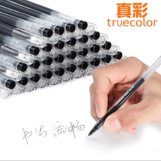 真彩中性笔全针管/0.5/GP118/黑色 商品图2