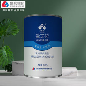 鲁晶 盐之花 西餐牛排调味烘焙原料 未加碘不含抗结剂250g*1罐