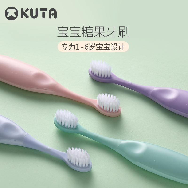儿童牙刷 乳牙护齿1-2-3-6岁宝宝硅胶软毛手柄牙刷小孩训练刷牙