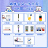 爆炸盒子 - 水主题（包含10个水主题科学实验材料包） 商品缩略图2