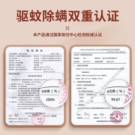 【已下架】韩国大宇W2除螨液 精选进口原液 温和不刺鼻 [福利品] 商品图3