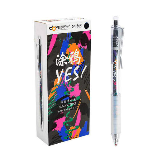 东米涂鸦按动中性笔905 商品图0