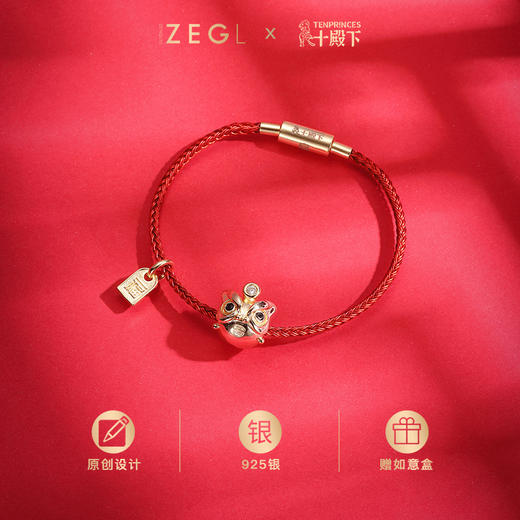 ZEGL 故宫宫廷文化系列IP十殿下925银瑞兽手链女手饰品情人节礼物 商品图2