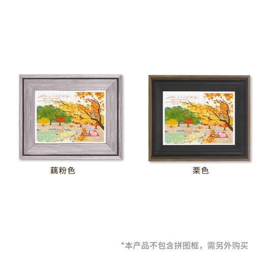 【折扣商品 不退不换】300片 平面拼图 塑料拼图 H2308 曼蒂- 枫树下的野餐 商品图3