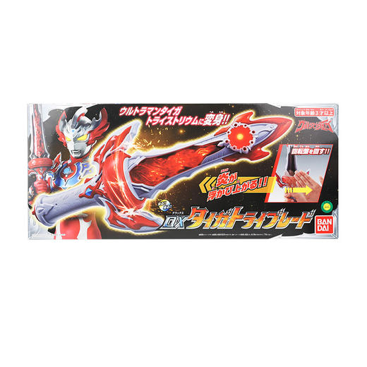 万代 Bandai豪华版声光泰迦炽焱剑40925 商品图3