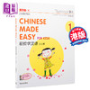 【中商原版】轻松学汉语少儿版Chinese Made Easy for Kids 1 第二版 简体 课本一 马亚敏 香港三联 港台原版 商品缩略图0