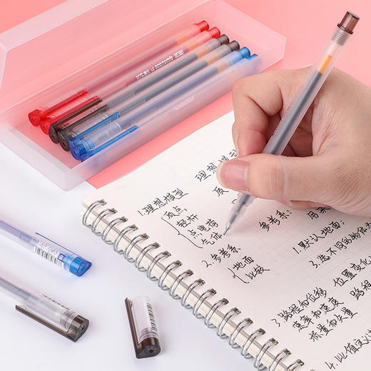 晨光中性笔/GP1280 商品图1