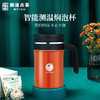 澜沧古茶茶妈妈智能焖泡杯橙色不锈钢内胆水杯500ml容量 商品缩略图0