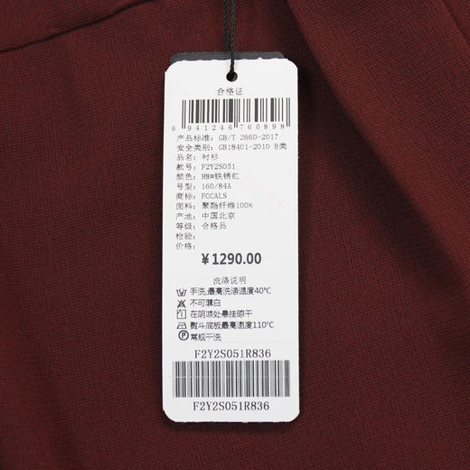 FOCALS福柯斯女装夏季新款纯色v领系带通勤衬衫2Y2S051R8 商品图3