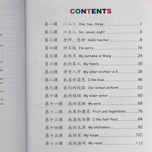 【中商原版】轻松学汉语少儿版Chinese Made Easy for Kids 1 第二版 简体 课本一 马亚敏 香港三联 港台原版 商品图6