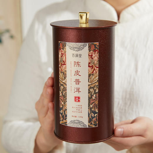 吉满堂丨陈皮柑皮普洱茶 2017新会陈皮+2014年勐海熟普 120g 购2罐配精美手提袋 商品图5