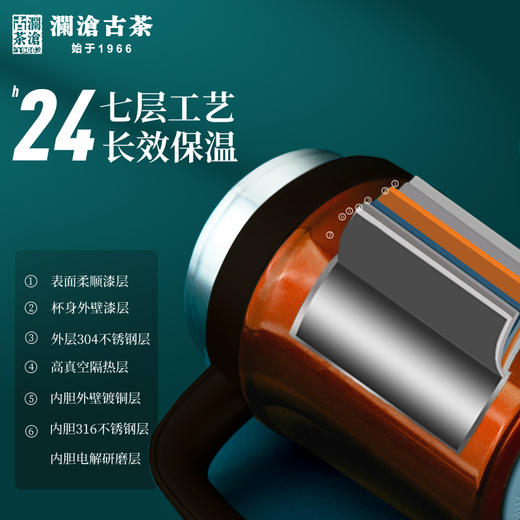 澜沧古茶茶妈妈智能焖泡杯橙色不锈钢内胆水杯500ml容量 商品图2