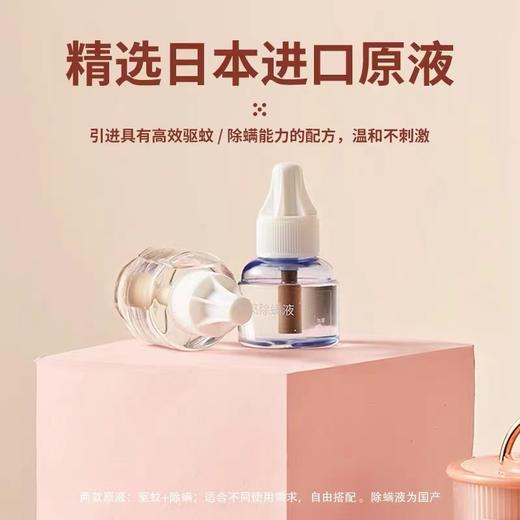 【已下架】韩国大宇W2除螨液 精选进口原液 温和不刺鼻 [福利品] 商品图2