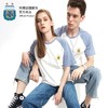 阿根廷国家队官方商品丨蓝白拼接短袖时尚插肩袖 梅西球迷圆领T恤 商品缩略图2