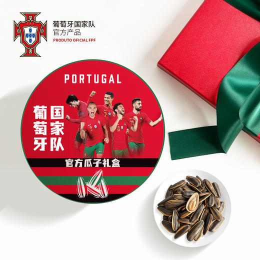葡萄牙国家队官方商品丨焦糖瓜子礼盒零食 C罗球星收藏款铁盒罐装 商品图1